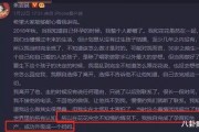 娱乐圈吃瓜爆料时间线