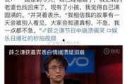 娱乐圈吃瓜文件是真的吗,真相揭秘还是无稽之谈？