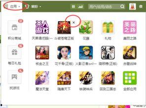 娱乐吃瓜酱qq空间