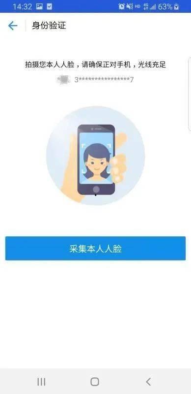 佳佳娱乐吃瓜小助手